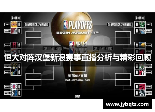 狗子28体育总局：改革完善中国篮协法人治理结构，加强对关键岗位的监督